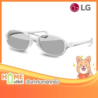 LG แว่นตาสามมิติสำหรับเด็ก รุ่น AG-F330 (4209)