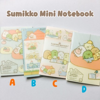 สมุดโน๊ตไซส์ S  Sumikko Gurashi