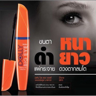 มิสทีน โปร ลอง ดอลลี่ บิ๊ก อาย วอเตอร์พรูฟ มาสคาร่า 6 g  Mistine Dolly Big Eye Waterproof Mascara