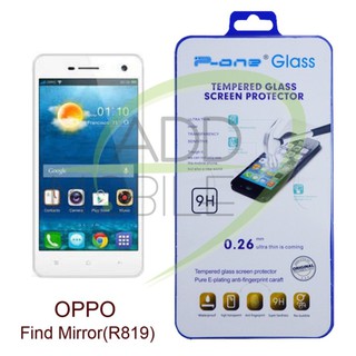 OPPO FIND MIRROR (R819)ฟิล์มกระจกนิรภัย P-One