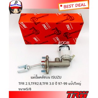 TRW แม่ปั๊มคลัทช์บน ISUZU TFR 2.5/2.8/3.0cc ปี 97-99 แป๊บใหญ่ ขนาด 5/8" รหัส PNB898