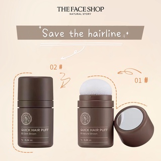 [พร้อมส่ง] The Face shop Quick Hair Puff 7g ปิดเหม่ง ตกแต่งรูปหน้า ทาไรผม