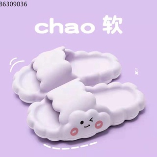 Summer Fashion Cloud น่ารักบ้าน Anti -Slip Home Shark รองเท้า