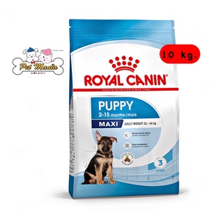 Royal Canin Maxi puppy อาหารสำหรับลูกสุนัขพันธุ์ใหญ่ ขนาด10kg.