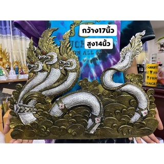 พญานาคราช สำหรับติดผนัง