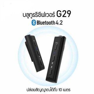 cherry ตัวรับสัญญาณบลูทูธ G29 Bluetooth 4.2 Version Handsfree Bluetooth Receiver Adapter