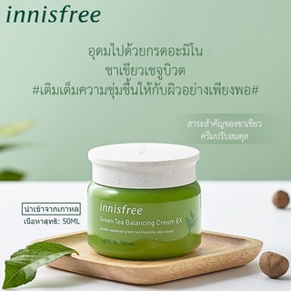 Innisfree Green Tea Balancing Cream EX 50ml