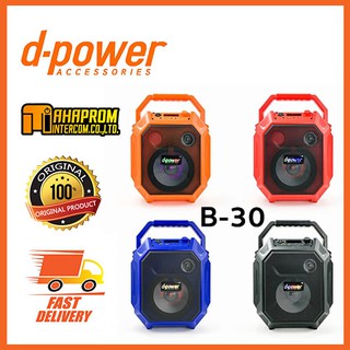 d-power Bluetooth Speaker รุ่น B-30 รองรับการใช้งาน USB/TF Card/AUX/FM/Bluetooth.