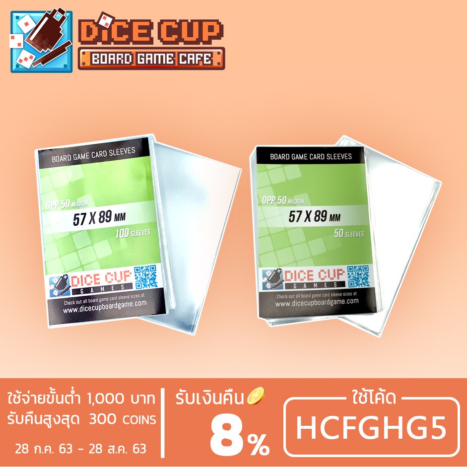 [ของแท้] Dice Cup Games : ซองใสใส่การ์ด Sleeves: OPP ขนาด 57x89 mm 100 Sleeves & 50 Sleeves Free Shipping