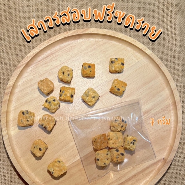 เสาวรส Freeze Dried 10กรัม สำหรับสัตว์โดยเฉพาะ ไม่ปรุงรส