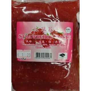 STRAWBERRY حلال 🍓 PASTE 1 kg. ไส้สตรอเบอร์รี่