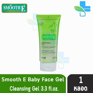 Smooth E Baby Face Gel 1.5 , 3.3 , 5.5 oz.  เจลล้างหน้า สูตรอ่อนโยน สำหรับผิวบอบบางแพ้ง่าย และเป็นสิวง่าย