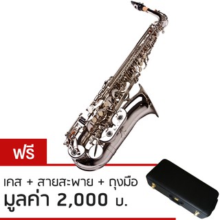 Golden Cup แซกโซโฟน เทเนอร์ สีเงิน รุ่น JYAS1103N (Bb Tenor Saxophone) แถมฟรี เคส + สายสะพาย + ถุงมือ