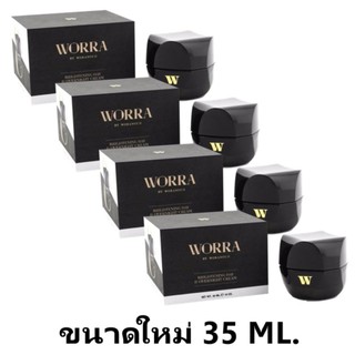 ครีมนุ่น Worra By Worranuch  ขนาด35 กรัม 4 กระปุก