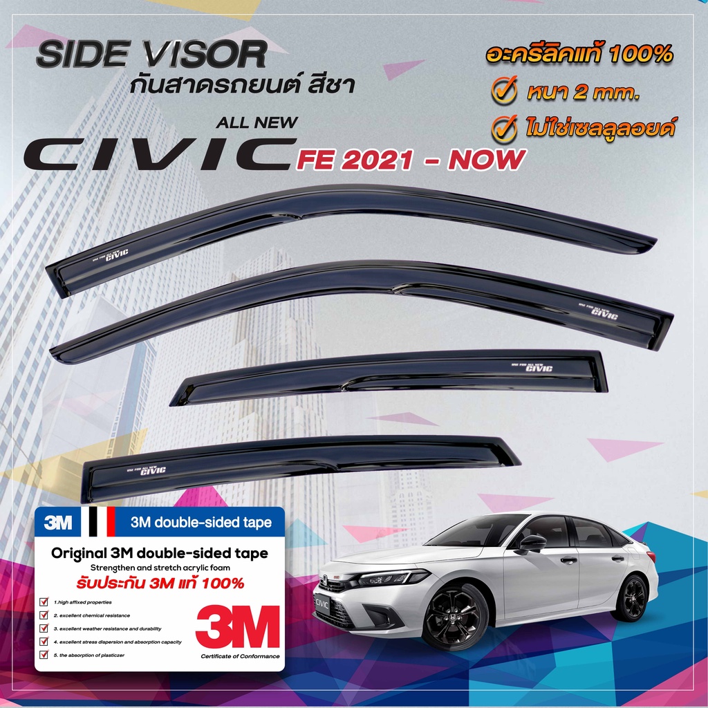 คิ้วกันสาดรถยนต์ สีดำ All new Honda Civic FE 2021- ปัจจุบัน 4 ประตู | ฮอนด้าซีวิค