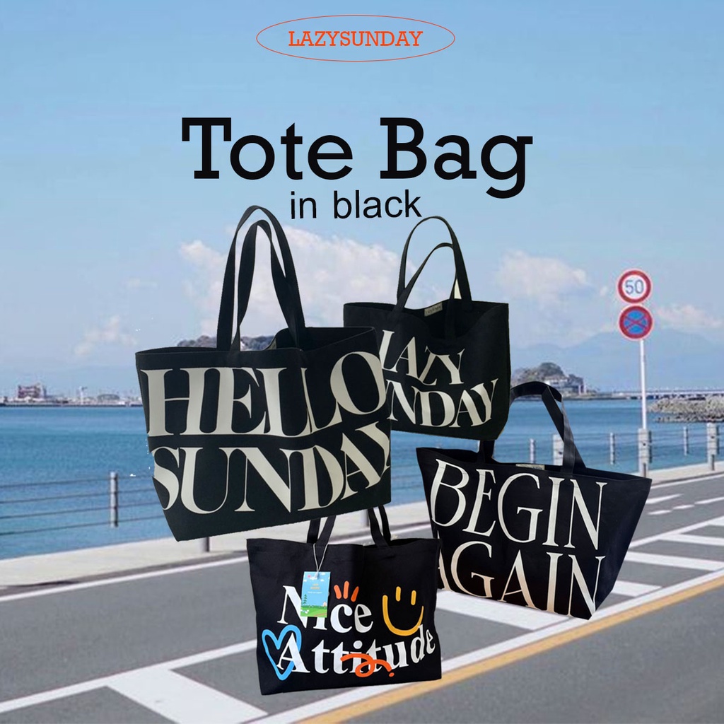 Lazy - cc - Tote bag กระเป๋าผ้าสีดำ ลายสกรีนminimal