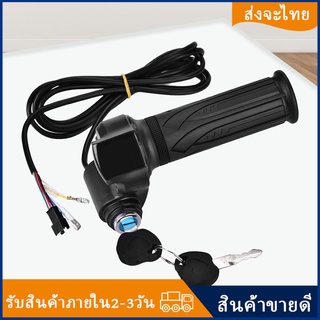 [COD] 24/36/48/60/72V LED มิเตอร์ดิจิตัลสกูตเตอร์จักรยานไฟฟ้าด้ามจับคันเร่ง handlebar