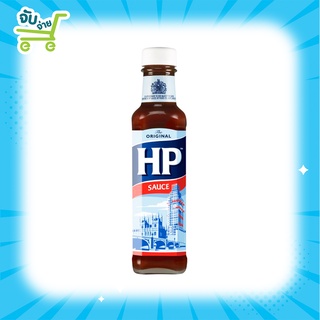 HP SAUCE เอช พี ซอส (ซอสเปรี้ยว) 255 กรัม