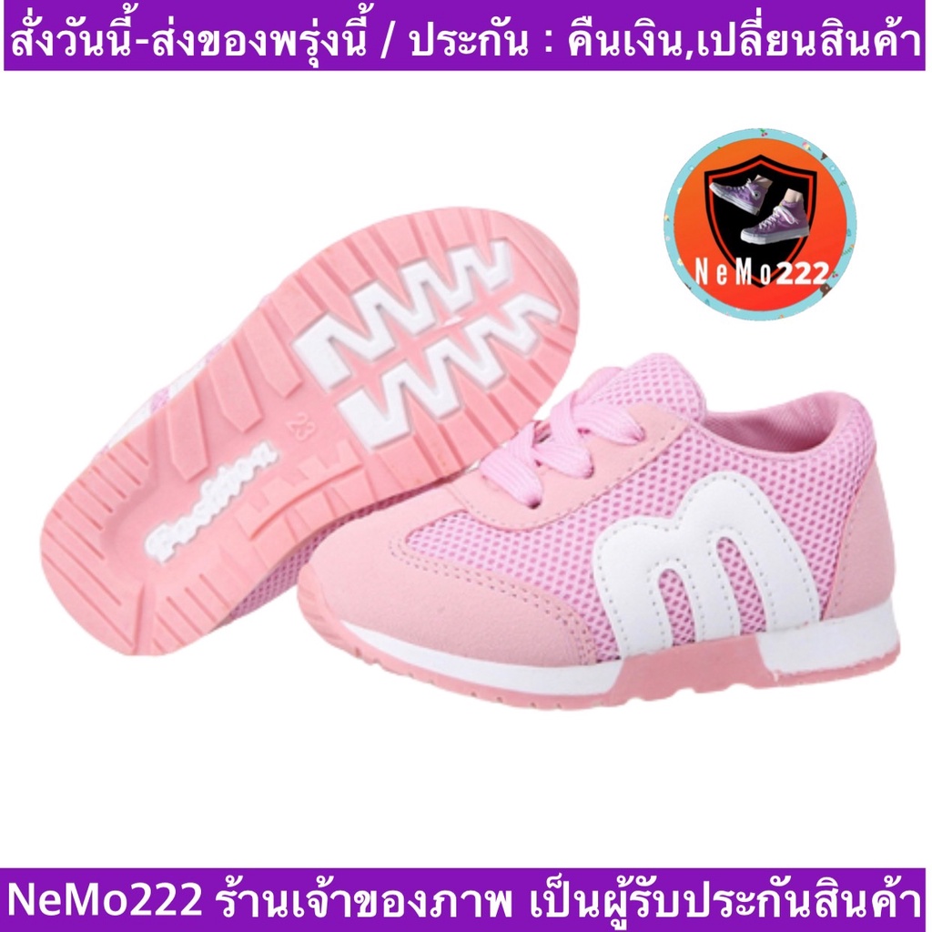 (ch1009k)M , รองเท้าผ้าใบเด็ก แฟชั่นแบบผูกเชือก มี 4 สี size21-30 , Baby shoes
