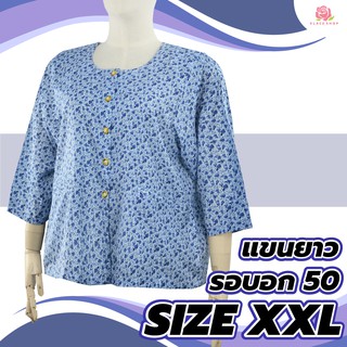 size 2XL BN1053 คอกลม แขนสามส่วน ฟรีไซด์ 44 - 50 เสื้อคนแก่ เสื้อผู้ใหญ่ เสื้อคุณแม่ -KLACES