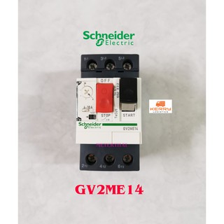 Schneider Electric GV2ME14 มอเตอร์เบรกเกอร์ชนิดมีโอเวอร์โหลดในตัว