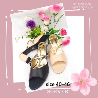 Big Size  40-46! ส้นสูง  2 นิ้ว  ( จัดส่ง 3-4 วัน )