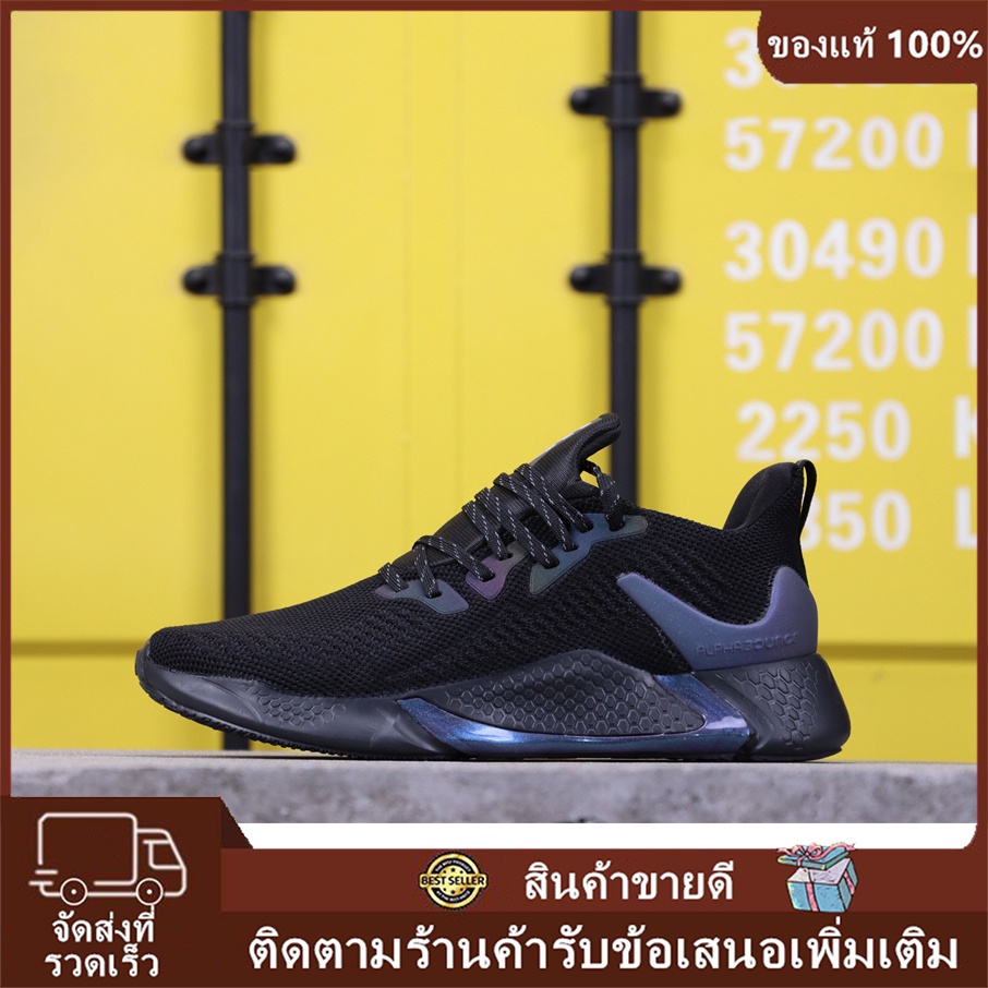 Adidas alphabounce leather shop