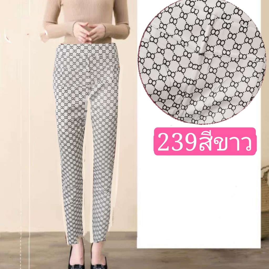 กางเกงขายาว# ทรงมาใหม่ {ใส่ดูดี>เอวยางยือ 25-46ใส่ได้#239