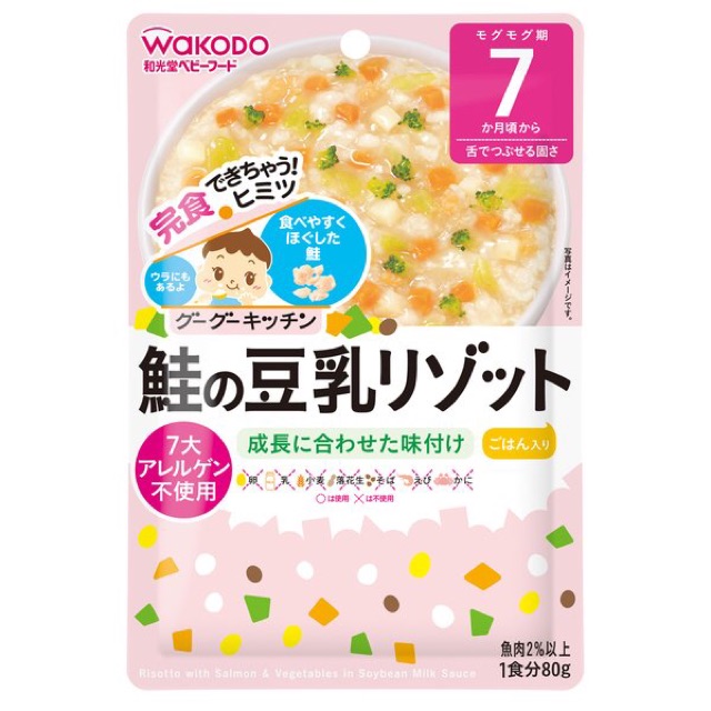 W7.8 อาหารเด็ก WAKODO ปลาแซลมอนในรีซอสโต้น้ำเต้าหู้ สำหรับเด็ก 7 เดือนขึ้นไป