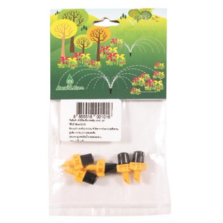 Equipment sprinkler MINI SPRINKLER ANTELCO MIST JET RB 5PACK Watering equipment Garden decoration accessories สปริงเกอร์