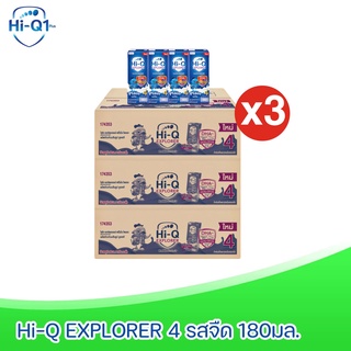 [ ส่งฟรี ]x3ลัง Hi-Q EXPLORER 4 UHT ไฮคิว เอกซ์พลอเรอร์ ยูเอชที สูตร4 รสจืด180มล. (ยกลังx3ลัง : รวม 108 กล่อง)