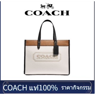 แท้💯%🔥พร้อมส่งCOACH C0777 กระเป๋าถือกระเป๋าสะพายผ้าใบกระเป๋าสะพายข้างกระเป๋าเป้สะพายหลังลายทางพิมพ์แม่ในกระเป๋าช้อปปิ้