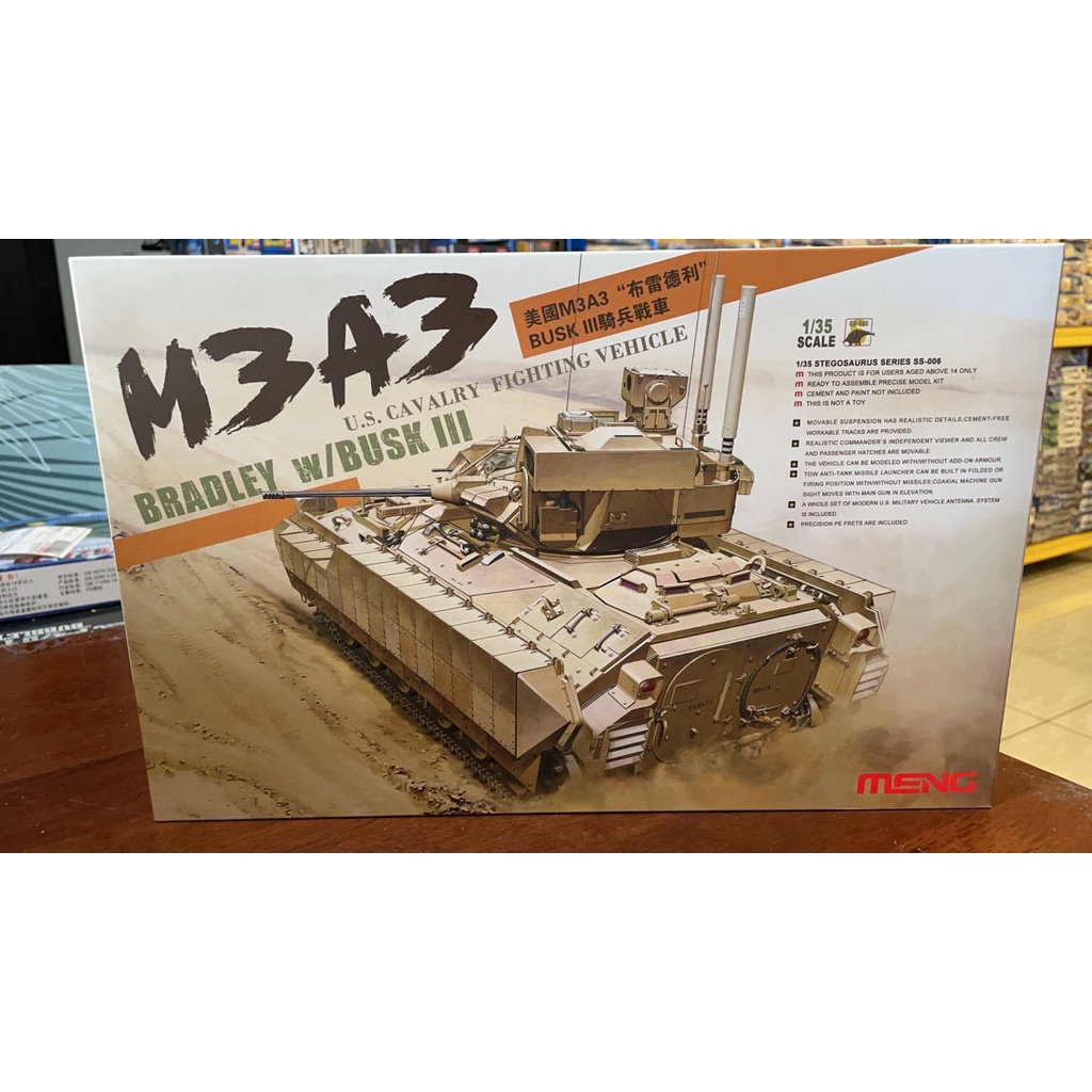 MENG MODEL SS-006 US รถต่อสู้ Cavalry M3A3 Bradley w/BUSK III 1/35