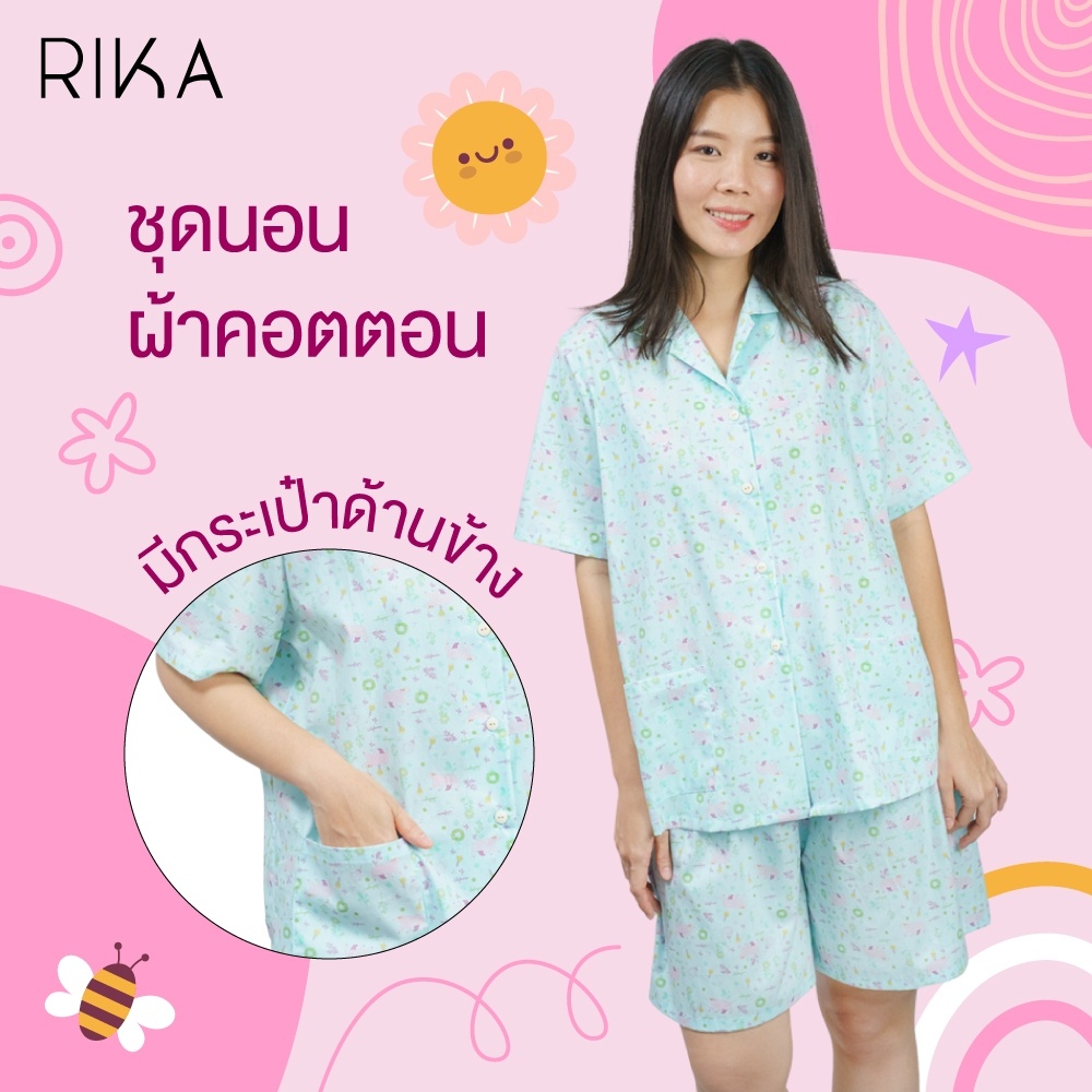 Rika ชุดนอน กระโปรง ทรงปีกค้างคาว ผ้าซาติน เนื้อนุ่ม ลื่น เย็นสบาย Fv3031 มีไซศ์พิเศษ Ff รอบอก