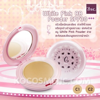 BSC WHITE PINK BB POWDER SPF30