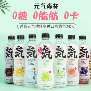 โซดา โซดาผลไม้ พร้อมส่ง (元气森林气泡水 ) ขวดละ480ml พร้อมส่ง เครื่องดื่มที่ช่วยเพิ่มความอร่อยซ่าให้กับทุกเมนู