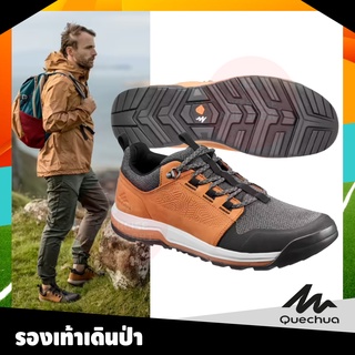 QUECHUA รองเท้าผู้ชาย รองเท้าเดินป่า รองเท้าผ้าใบ รุ่น NH500 ประกัน 2 ปี กันน้ำ กันโคลน