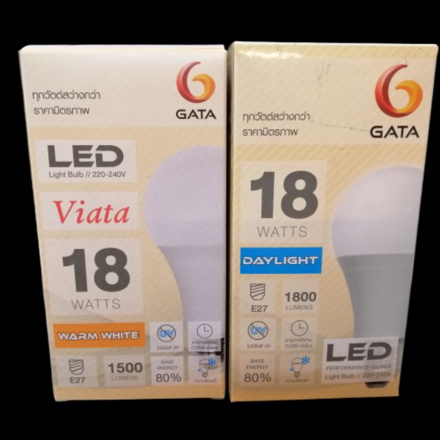 GATA LED BULB หลอดไฟ LED กาต้า 18W  E27