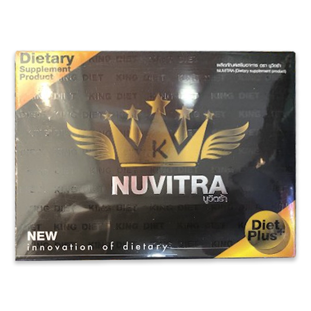 อาหารเสริม NUVITRA นูวีต้า