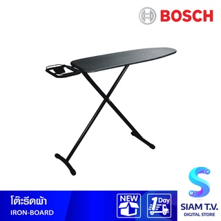 BOSCH โต๊ะรองรีดผ้า โดย สยามทีวี by Siam T.V.