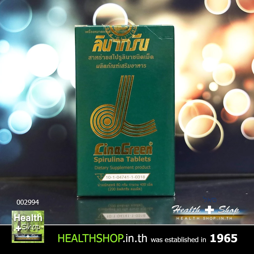 LinaGreen Spirulina 200mg 400tab (ลินากรีน สาหร่ายสไปรูลินา ญี่ปุ่น JAPAN)
