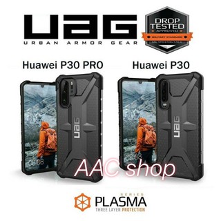 Uag Plasma Huawei P30 / P30 Pro / P40 Pro / Mate 20 / Matw 20 pro / Mate 20X / Mate 30 Pro เคสกันกระแทกเหมือนแท้เกรด AAA