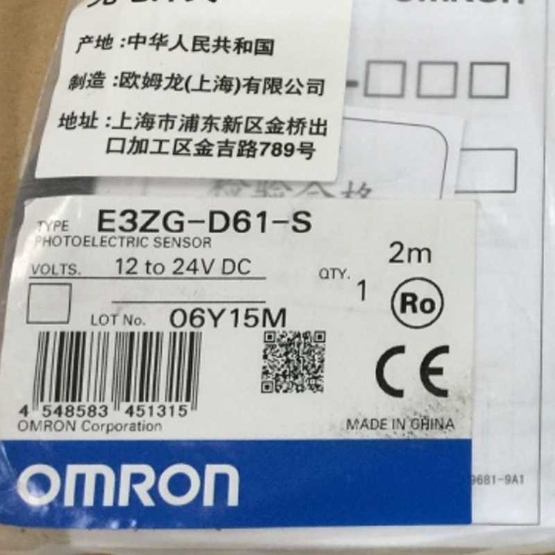 E3ZG-D61-S Photoelectric Sensor 12-24V DC สายไฟ 3 สาย รูปที่ 6
