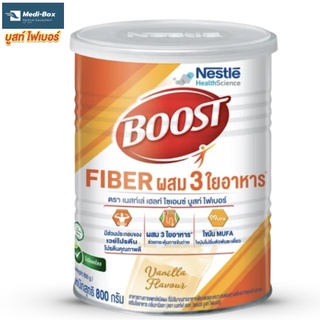 Boost fiber 800 gบูสท์ ไฟเบอร์ อาหารสูตรครบถ้วน เพิ่มกากใย