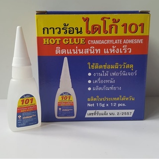 กาวร้อนไดโก้ 101 กาวติดแน่นสนิท แห้งเร็ว   ( Daico101)