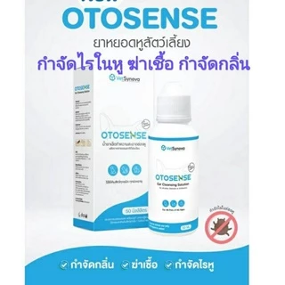 Sale!!🔥 Otosense น้ำยาเช็ดทำความสะอาดช่องหู กำจัดไรในหู ฆ่าเชื้อ กำจัดกลิ่น ขนาด50ml