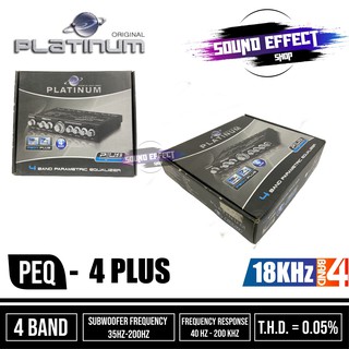 PLATINUM ลดราคาสุดๆถูกกว่านี้ไม่มีที่ไหนอีแล้ว ปรีแอมป์ PLATINUM PEQ4 PLUS 4 band ปรับเสียงให้มีน้ำเสียงที่นุ่มลึก