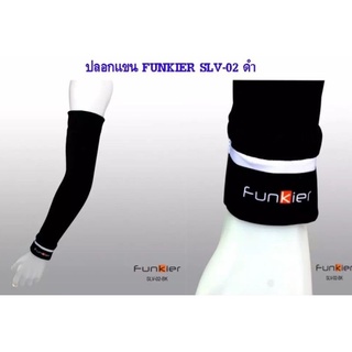 ปลอกแขน Funkier กันUV