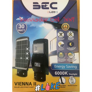 ฺBECโคมไฟถนนโซลาร์เซลล์แอลอีดีบีอีซีรุ่นVienna 2 (เวียนนาทู) BEC GEN2ขนาด30วัตต์60วัตต์90วัตต์ แสงเดย์ไลท์