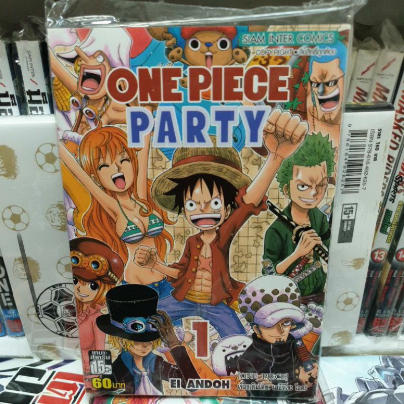 One Piece Party เล ม1 6 แยกเล ม Shopee Thailand